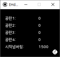 실행한 Work.exe
