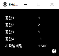카운팅을 시작한 Work.exe