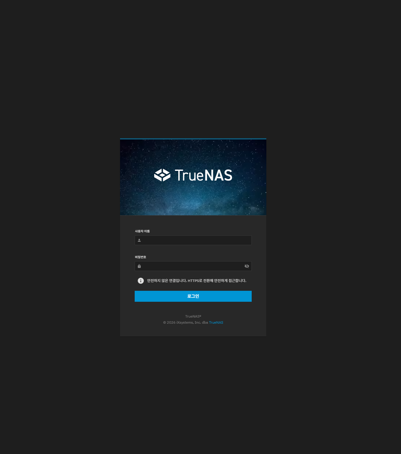 Truenas Scale 웹 UI 로그인 화면